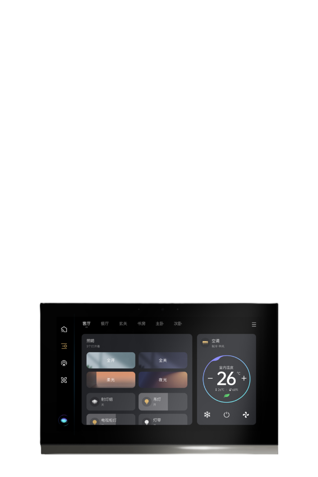 Mixpad 7